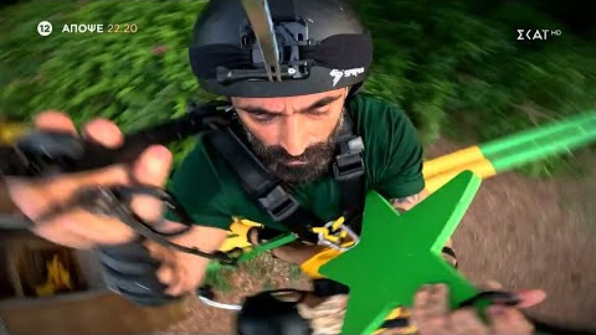 I'm a Celebrity... Get Me Out of Here! | Trailer | 19/10/2023