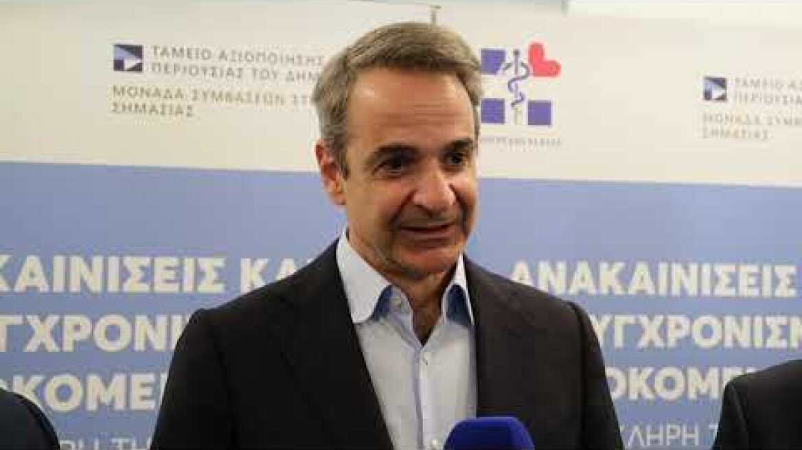 Eπίσκεψη του Πρωθυπουργού Κυριάκου Μητσοτάκη στο Γενικό Αντικαρκινικό Νοσοκομείο Πειραιά «Μεταξά»