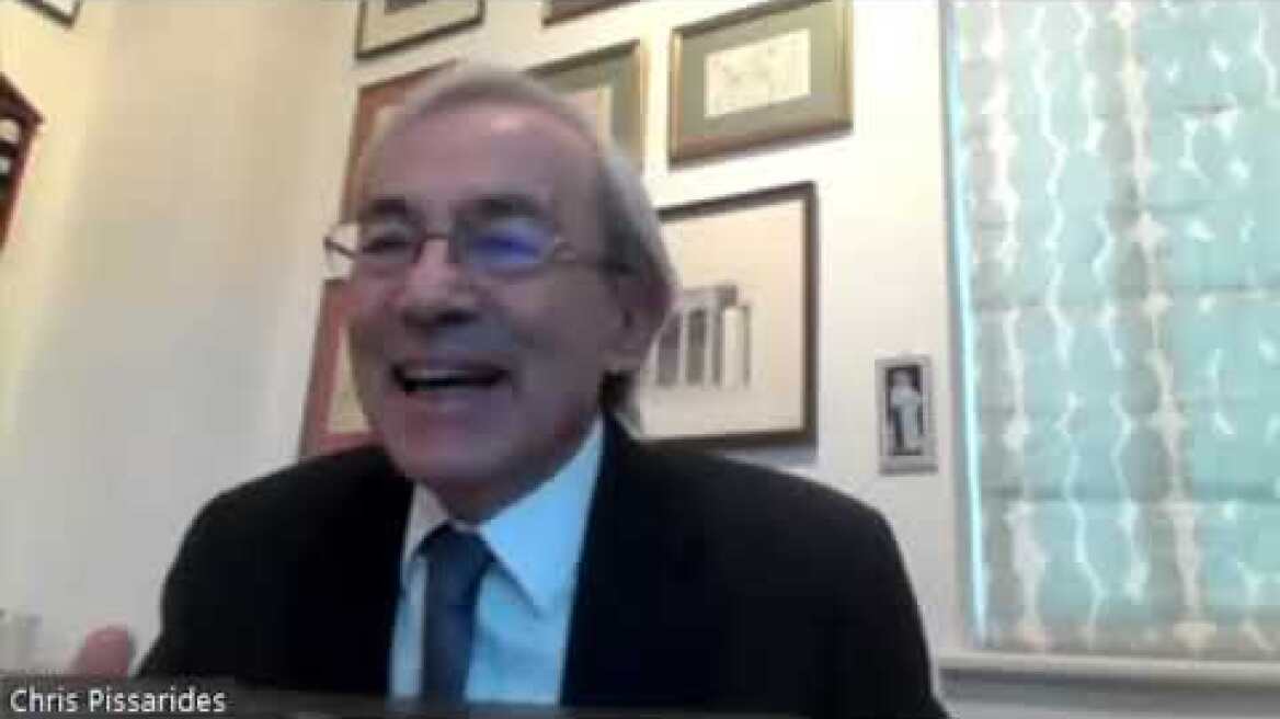 Τηλεδιάσκεψη Σχέδιο Ανάκαμψης