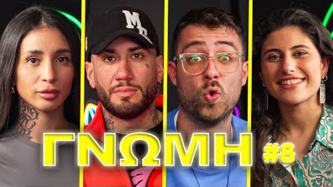 ΕΙΝΑΙ ΤΟ TINDER ΓΙΑ ΑΠΕΛΠΙΣΜΕΝΟΥΣ?