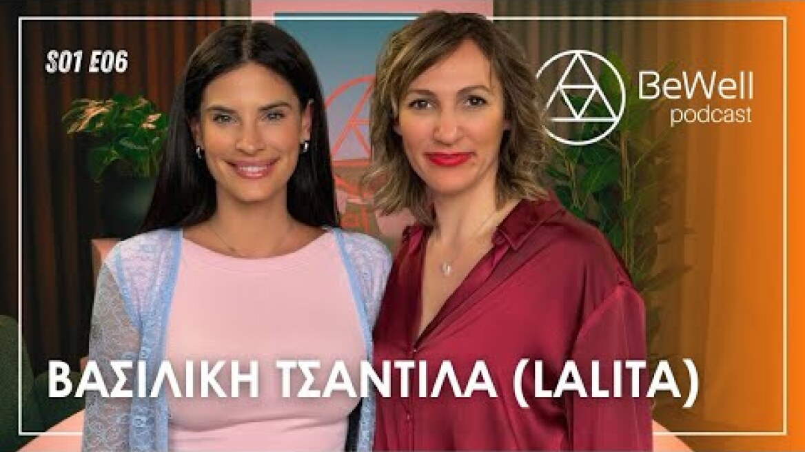 Απολαμβάνεις πραγματικά το σεξ ή απλώς το κάνεις;