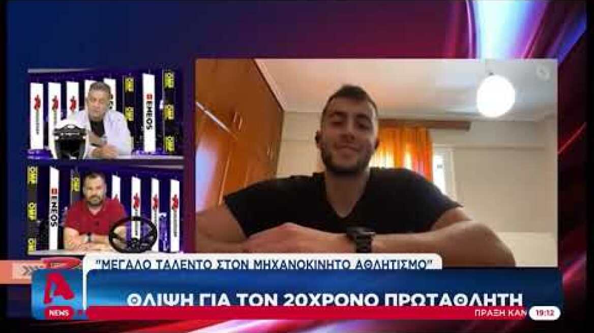 Κωνσταντίνος Τακιδέλλης