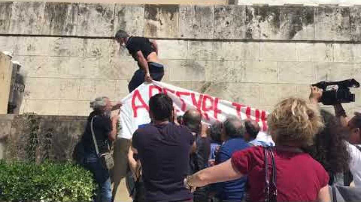 Εκπαιδευτικό συλλαλητήριο στα Προπύλαια - Κλειστές Πανεπιστημίου και Αμαλίας (έξω από τη βουλή)