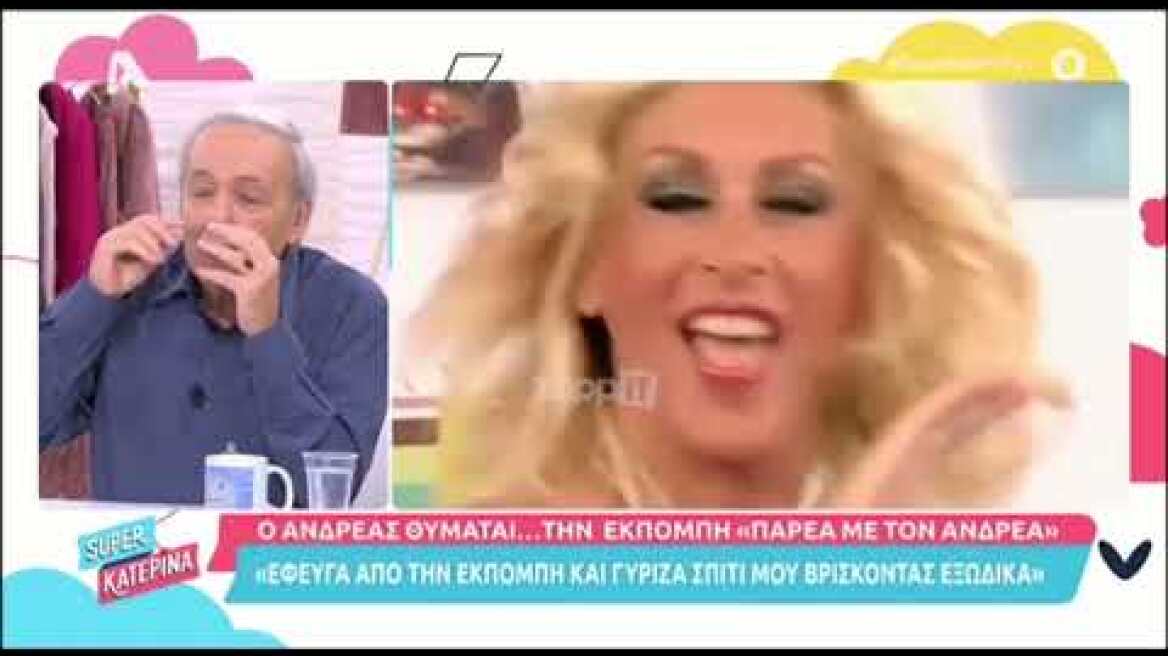 Ανδρέας Μικρούτσικος: "Γύριζα σπίτι μου από την εκπομπή βρίσκοντας εξώδικα"