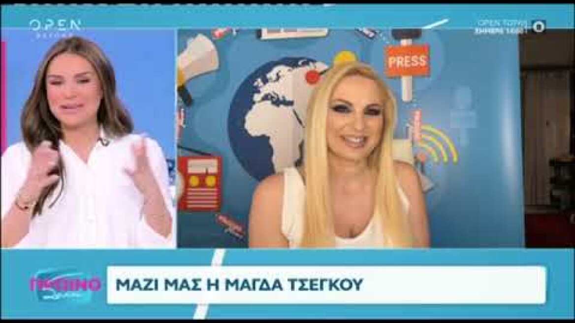 Οι δηλώσεις της Ελένης Τσολάκη για την εγκυμοσύνη της