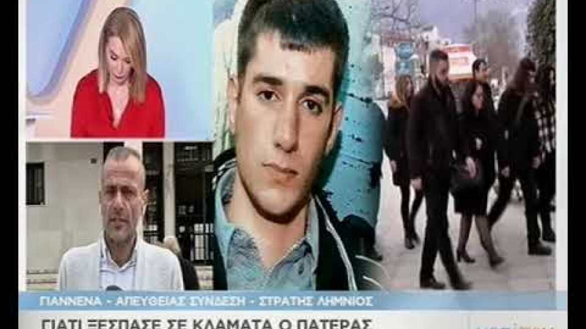 Βαγγέλης Γιακουμάκης: Διακοπή στη δίκη των Κρητικών