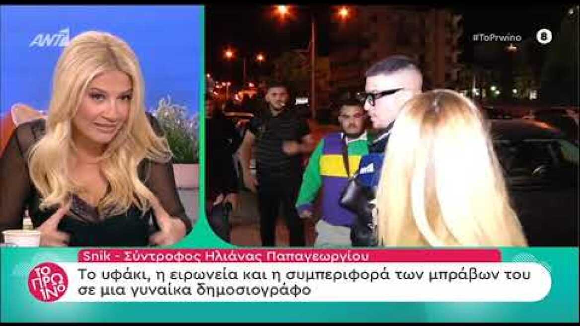 Η Φαίη Σκορδά έξαλλη για τον Snik