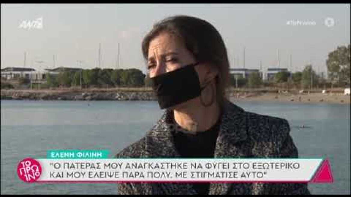 Η Μάρα Δαρμουσλή έχει αμειφθεί με 15.000 ευρώ την ώρα