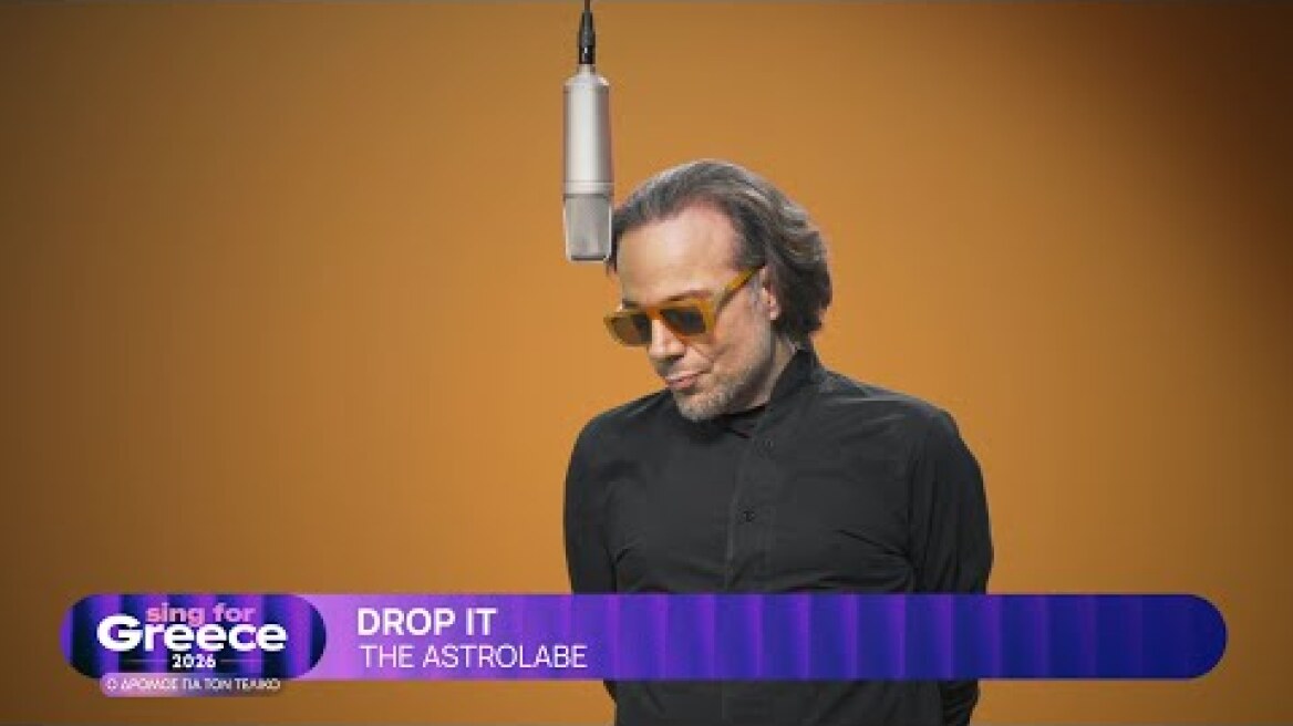 2. THE Astrolabe - Drop It | Sing for Greece 2026 - Α' Ημιτελικός