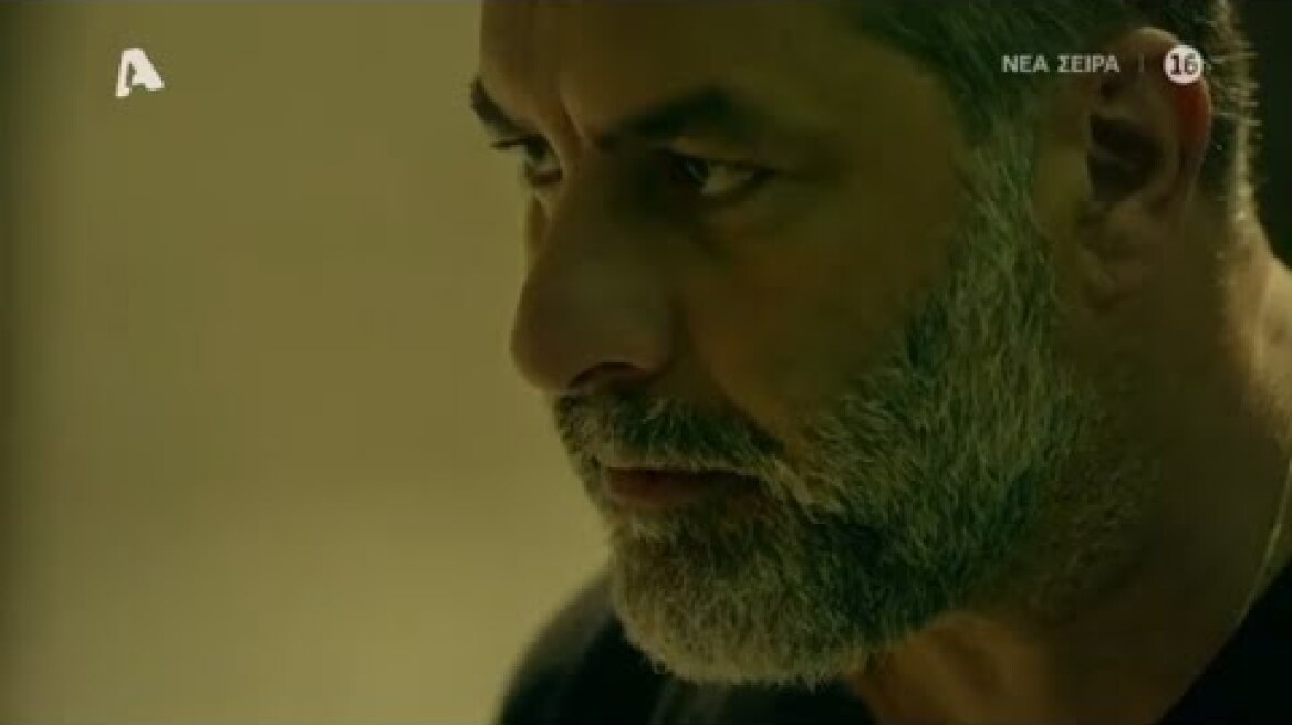 Αυτή η νύχτα μένει | Έρχεται στον Alpha