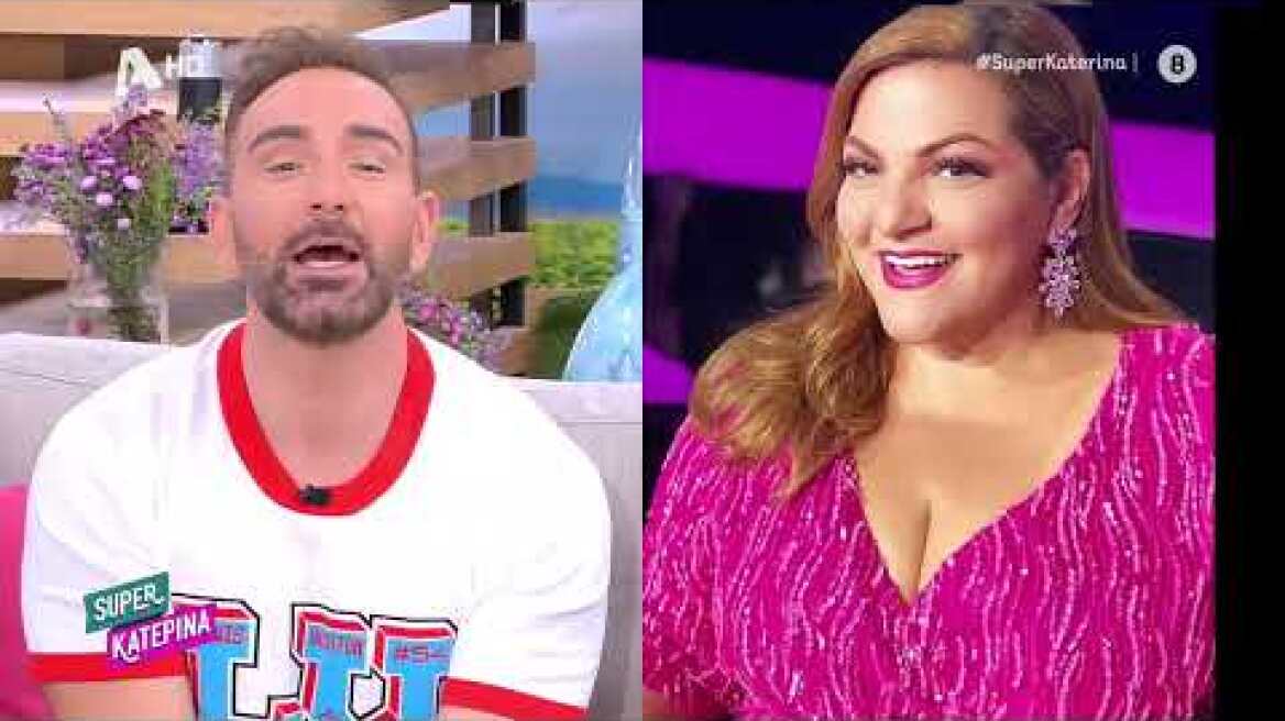 Νίκος Κοκλώνης | Super Κατερίνα | 7/10/2022