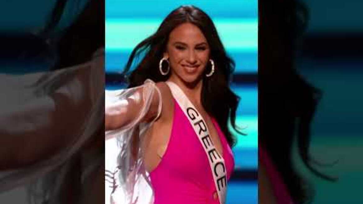 Miss Universe Greece Preliminary Swimsuit (71st MISS UNIVERSE)