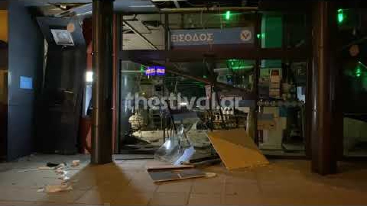 Thestival.gr Ανατίναξη ΑΤΜ σε σούπερ μάρκετ στην ανατολική Θεσσαλονίκη