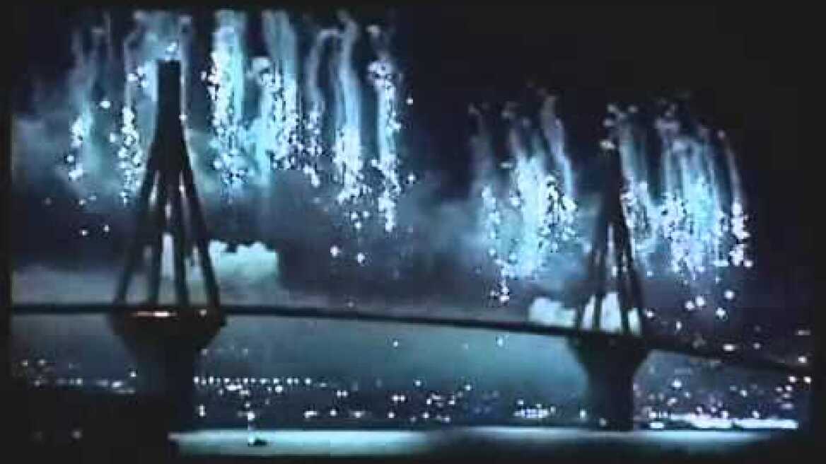 Γέφυρα Ρίου - Αντιρρίου (Εγκαίνια) / Rio - Antirio Bridge (Opening)