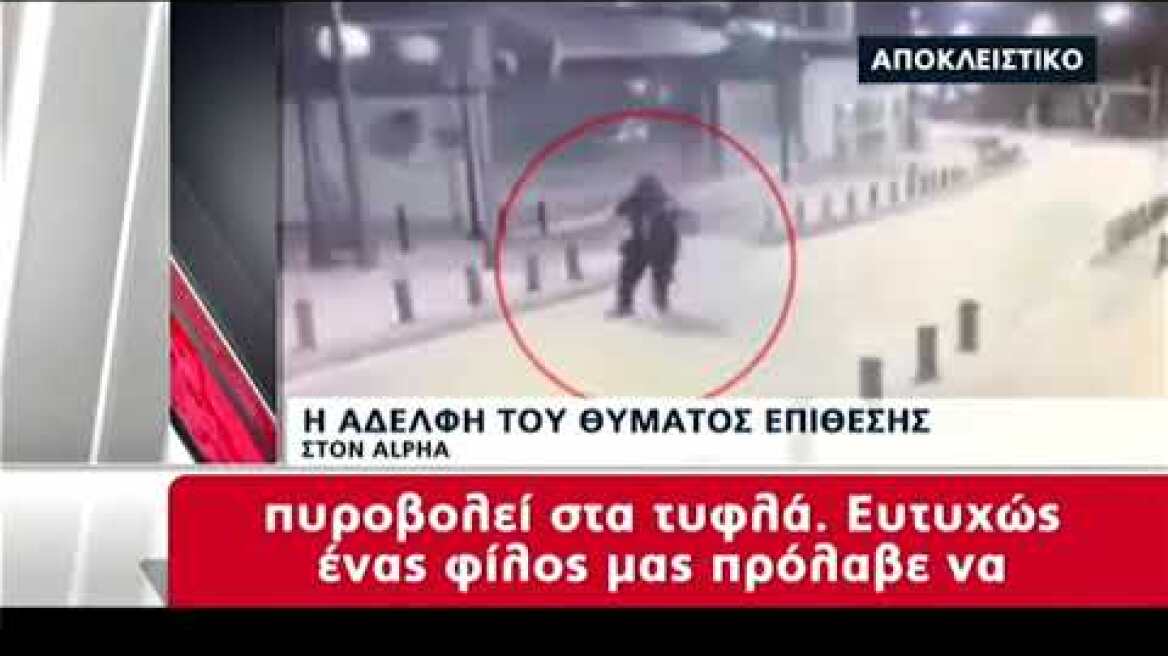 Αγία Νάππα  Τι λέει η αδερφή της Ελληνίδας