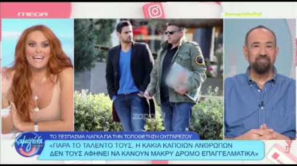 Σίσσυ Χρηστίδου για Γιώργο Λιάγκα: «Αυτό ήταν πάρα πολύ βαρύ, τώρα ανακάλυψες ότι είναι κακό παιδί;»