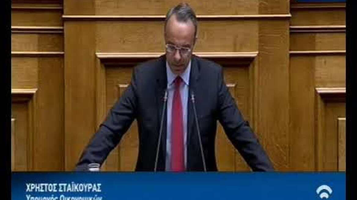 Σταικούρας Βουλή