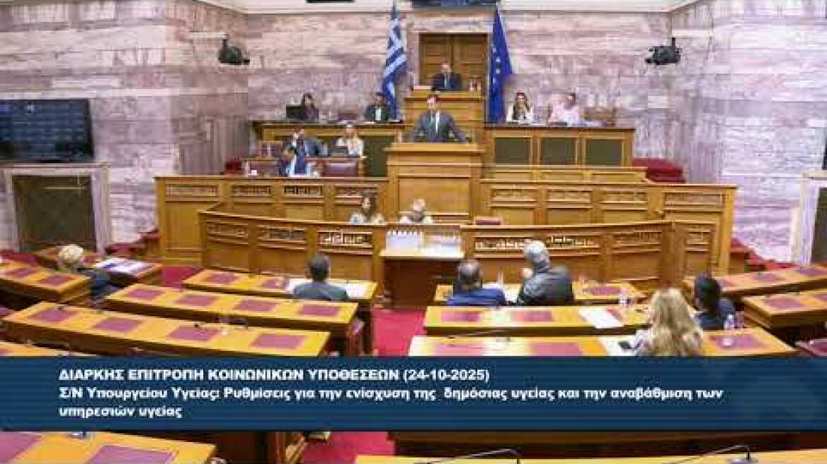 Κόντρα Γεωργιάδης - Πολάκης (1)