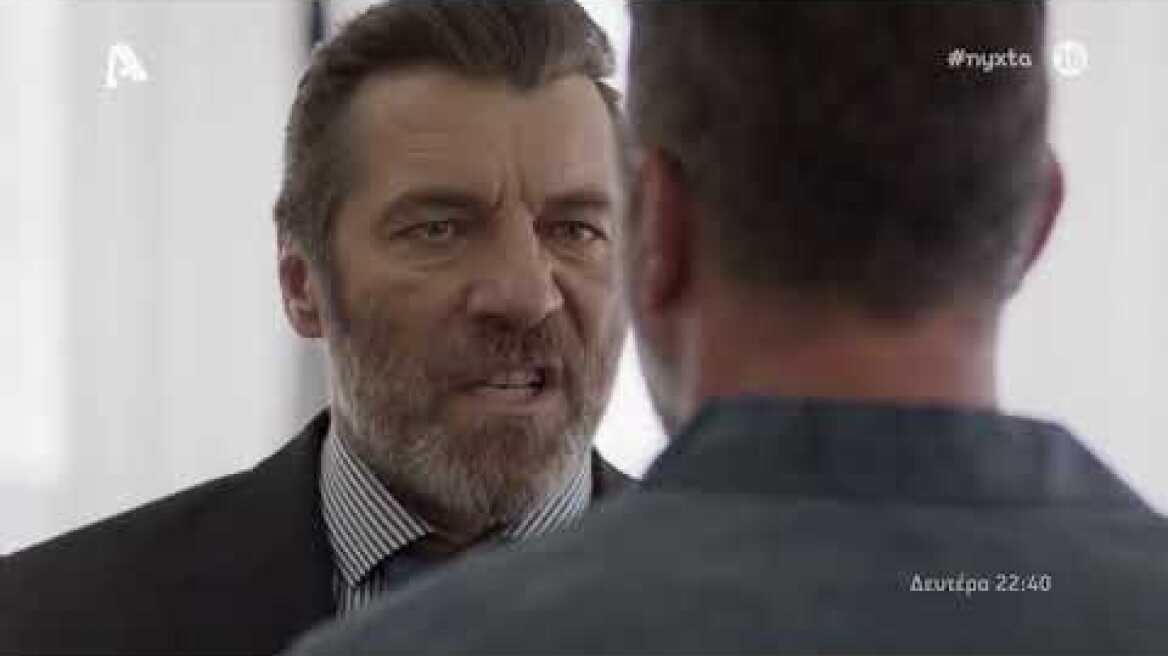 Αυτή η νύχτα μένει | Δευτέρα 22:40