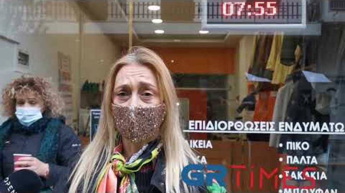 Δήλωση Ιφιγένεια Τοσιδου - GRTimes.gr