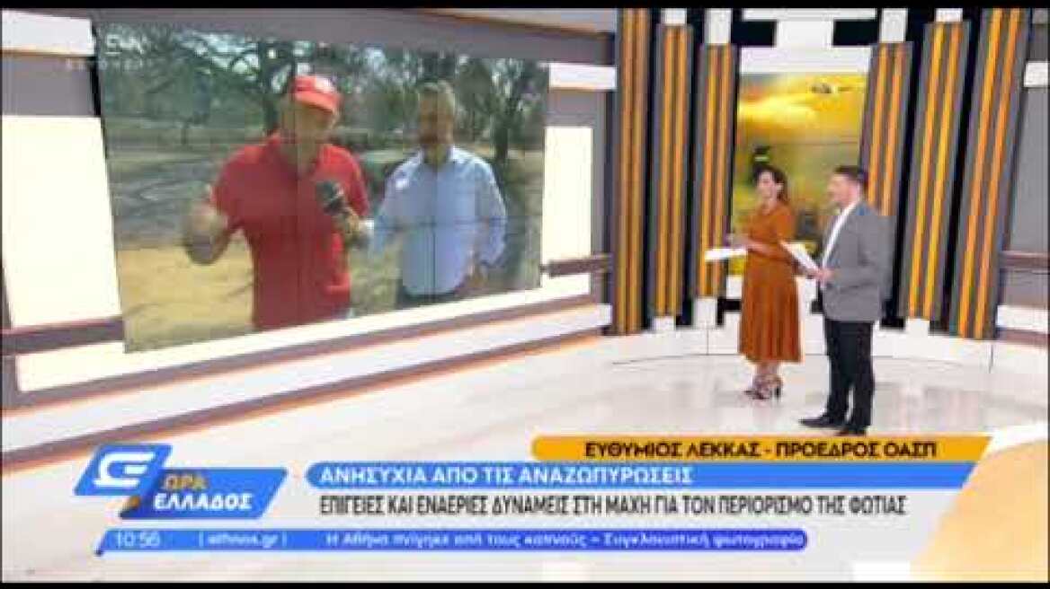 Έξαλλος ο Ευθύμιος Λέκκας στον αέρα του Open