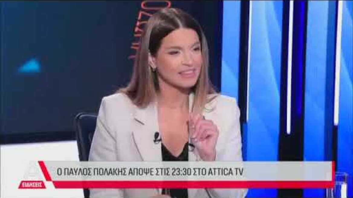 Συνέντευξη Πολάκη