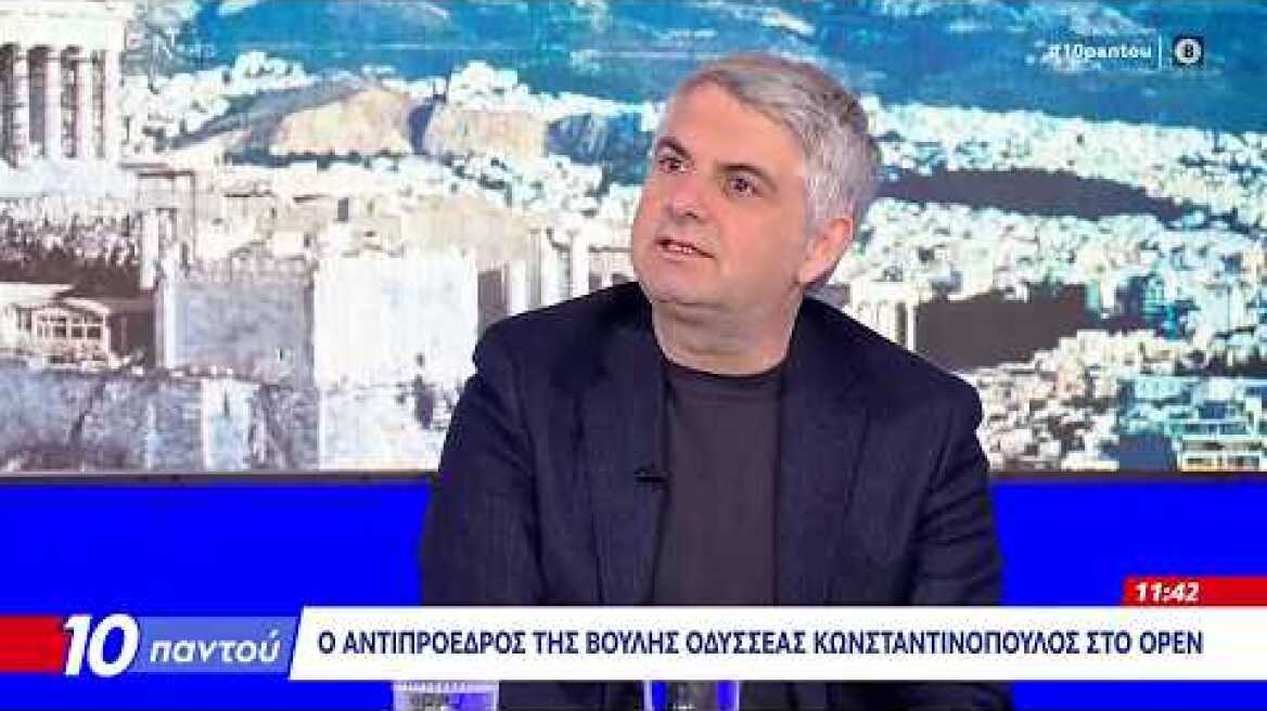 Οδυσσέας Κωνσταντινόπουλος: «Χρειαζόμαστε αλλαγές στο ΠΑΣΟΚ για να έχουμε τύχη στις εκλογές» |Ethnos