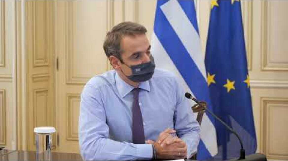 Τηλεδιάσκεψη με τους Πρυτάνεις