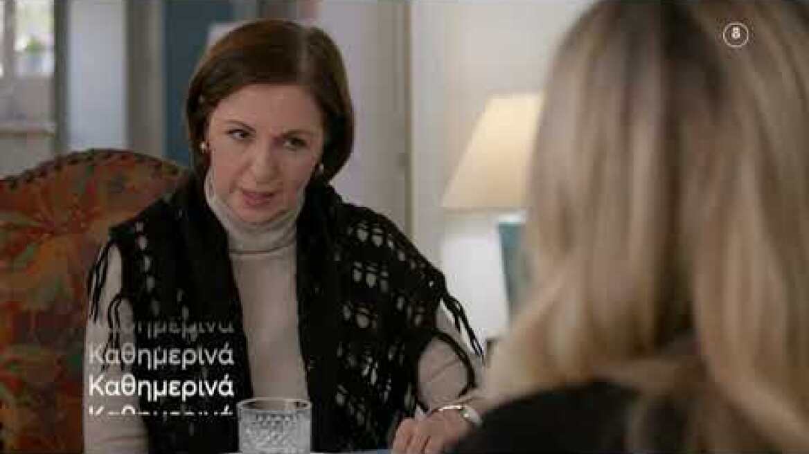 Το Αύριο μας Ανήκει | Τρίτη 16/11 18:40 (trailer)