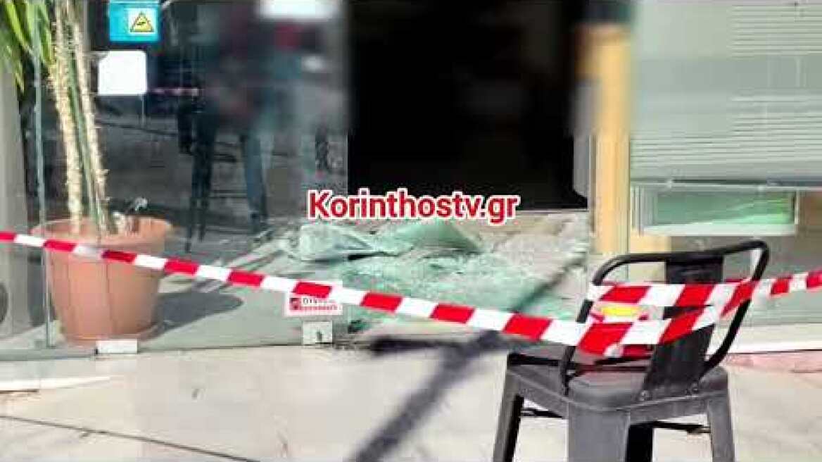 Ληστεία Λουτράκι 