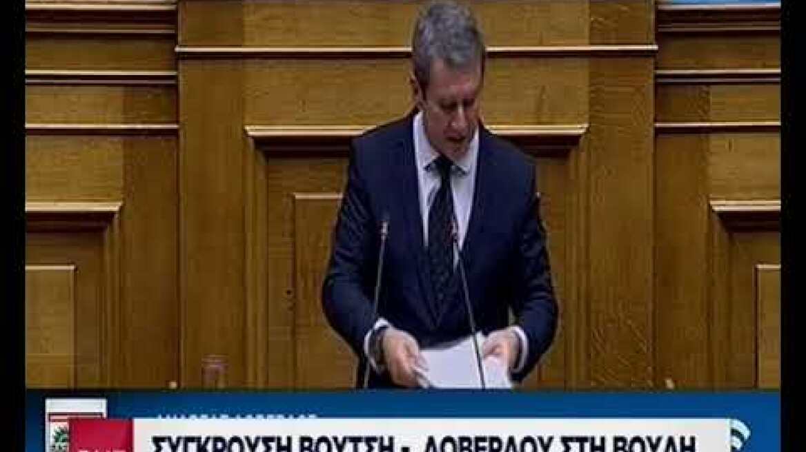 Σύγκρουση Βούτση - Λοβέρδου στη Βουλή