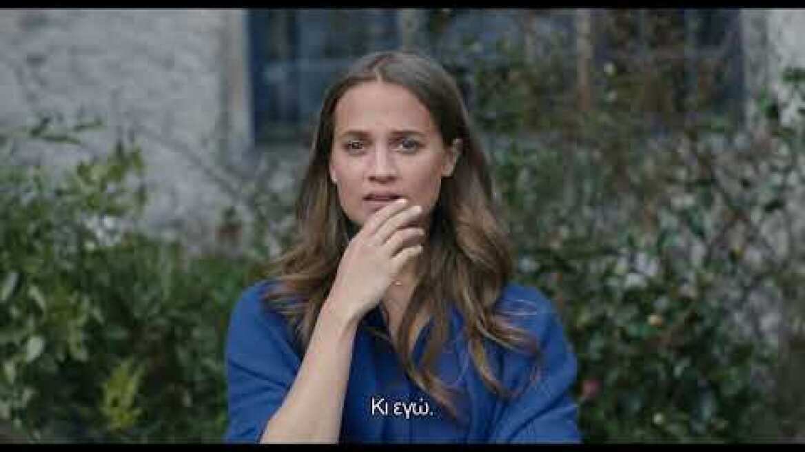 Στο Βαθύ Γαλάζιο (Submergence) Trailer FullHD Gr subs