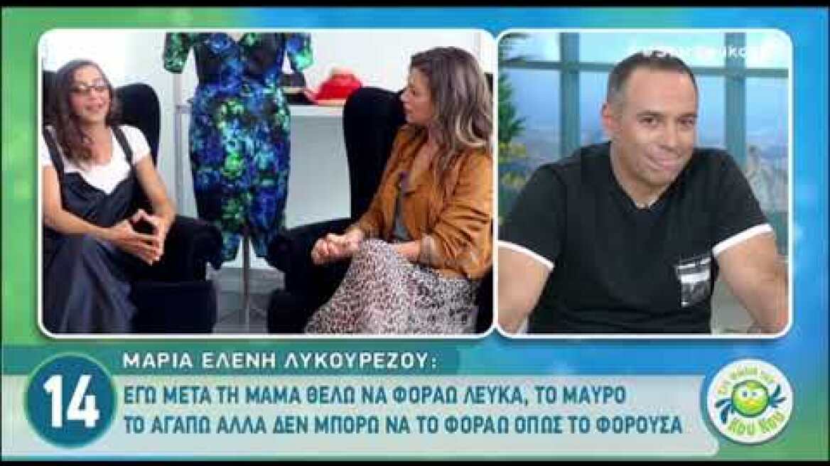 Μαρία Ελένη Λυκουρέζου για Μάρθα Κουτουμάνου: "Δεν φτύνω εκεί που με στηρίζουν"!