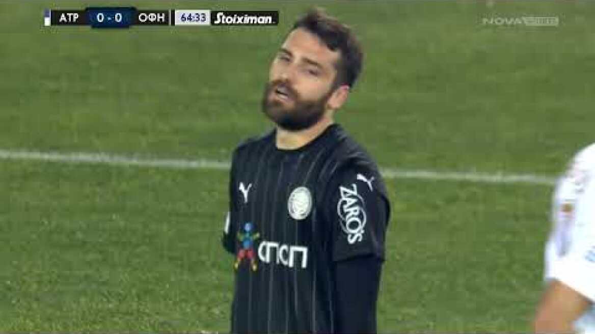 Ατρόμητος - ΟΦΗ: 1-1 (MD 18, 13/01/2024)