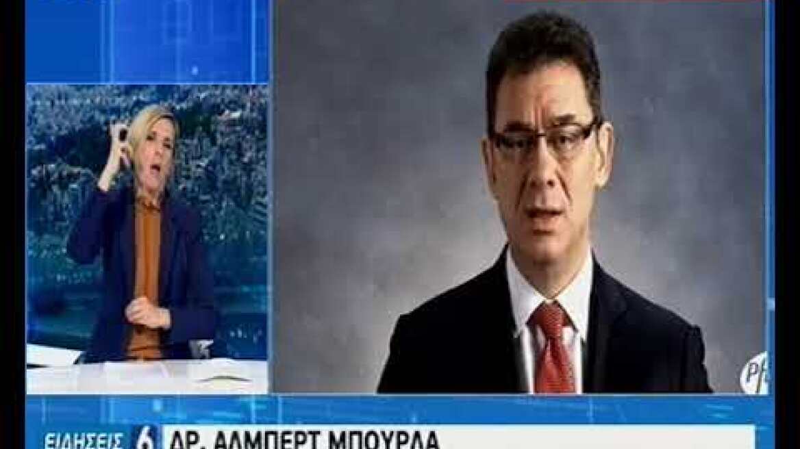 Άλμπερτ Μπουρλά