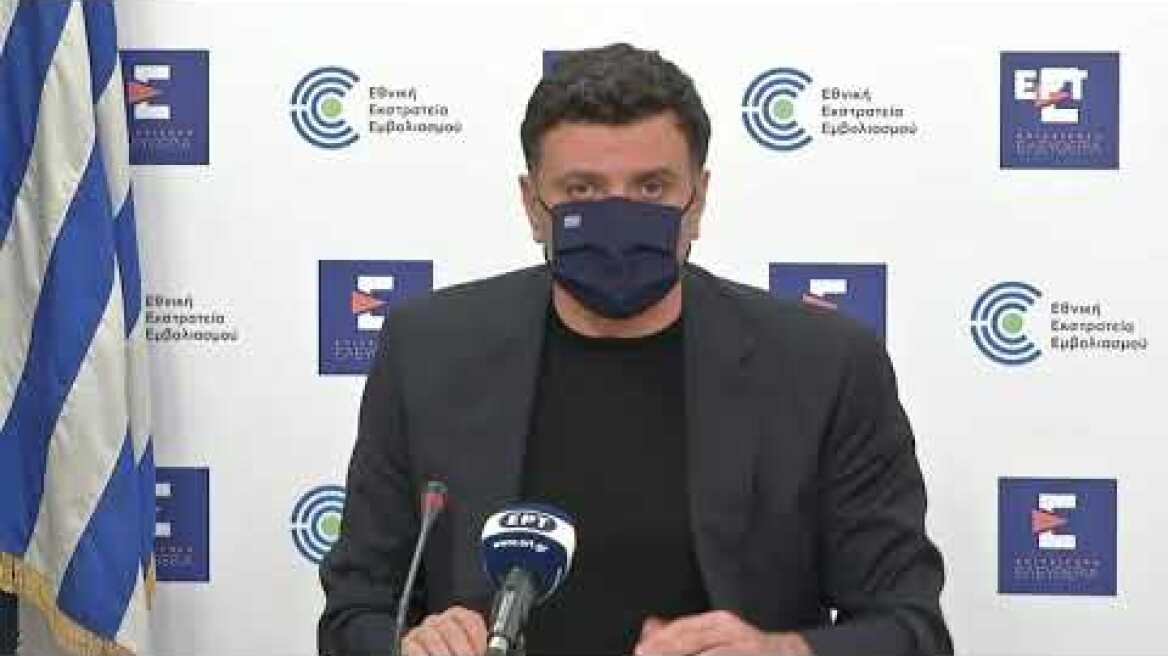 Ενημέρωση από το Υπουργείο Υγείας | Κικίλιας - Χαρδαλιάς