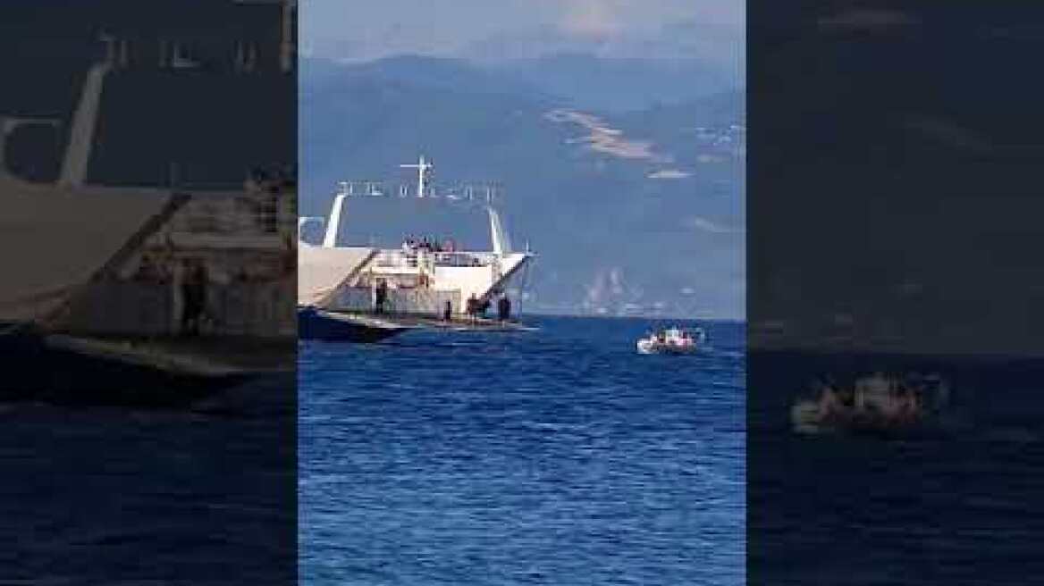 Διασωση Ρίο