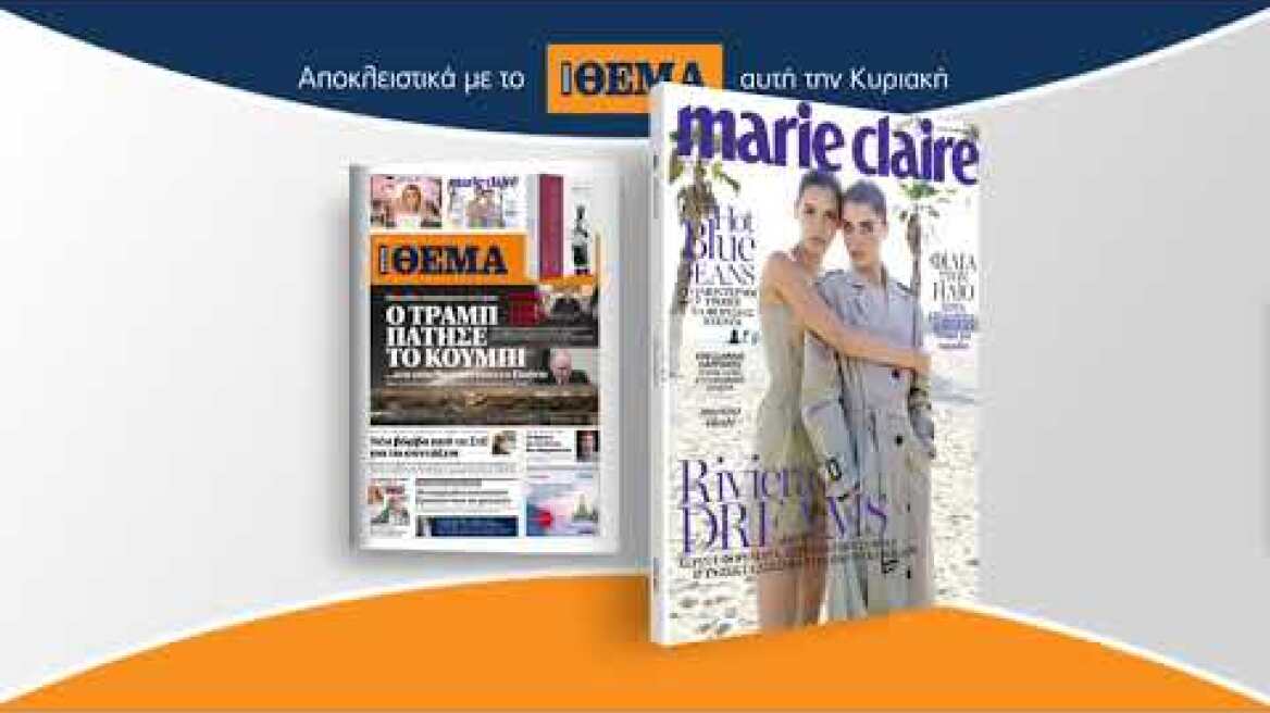 Thema180422 Mazi 15sec
