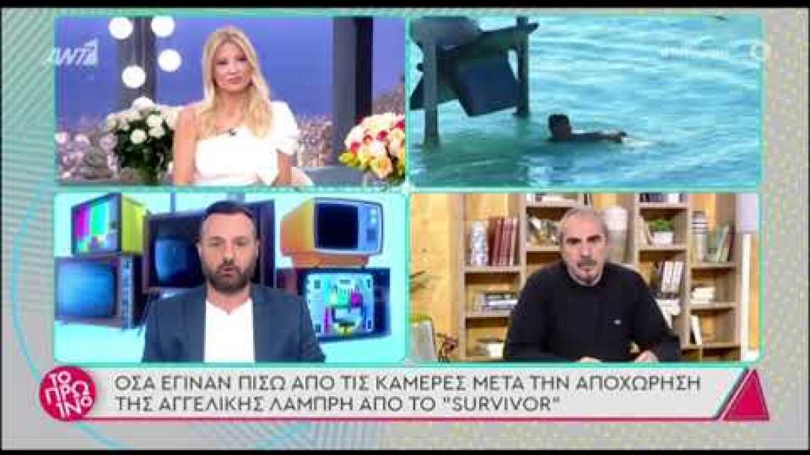 Survivor spoiler: Αποχωρεί απόψε με κλάματα και έντονη δυσαρέσκεια