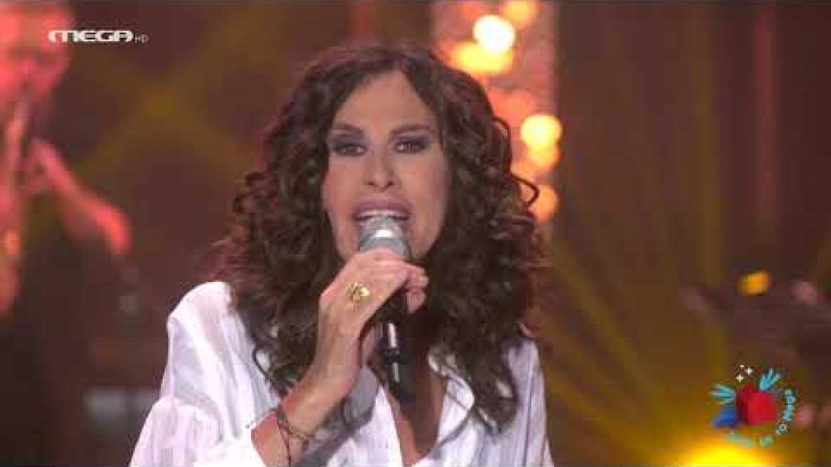 Σπίτι με το Mega | Ελευθερία Αρβανιτάκη