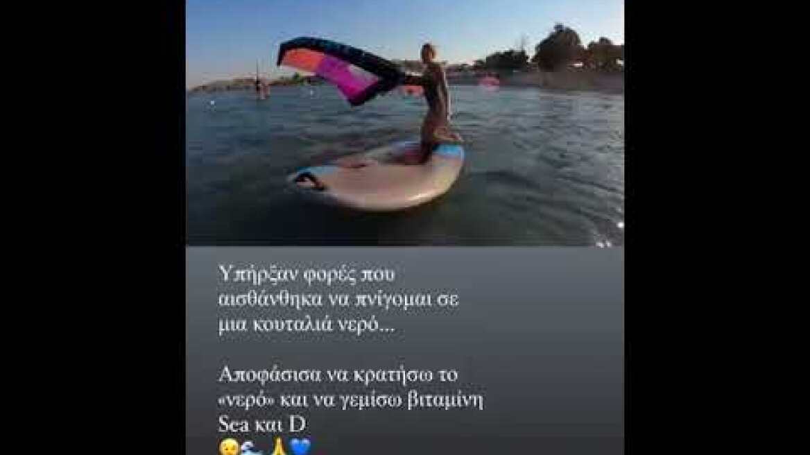 Ιωάννα Μαλέσκου