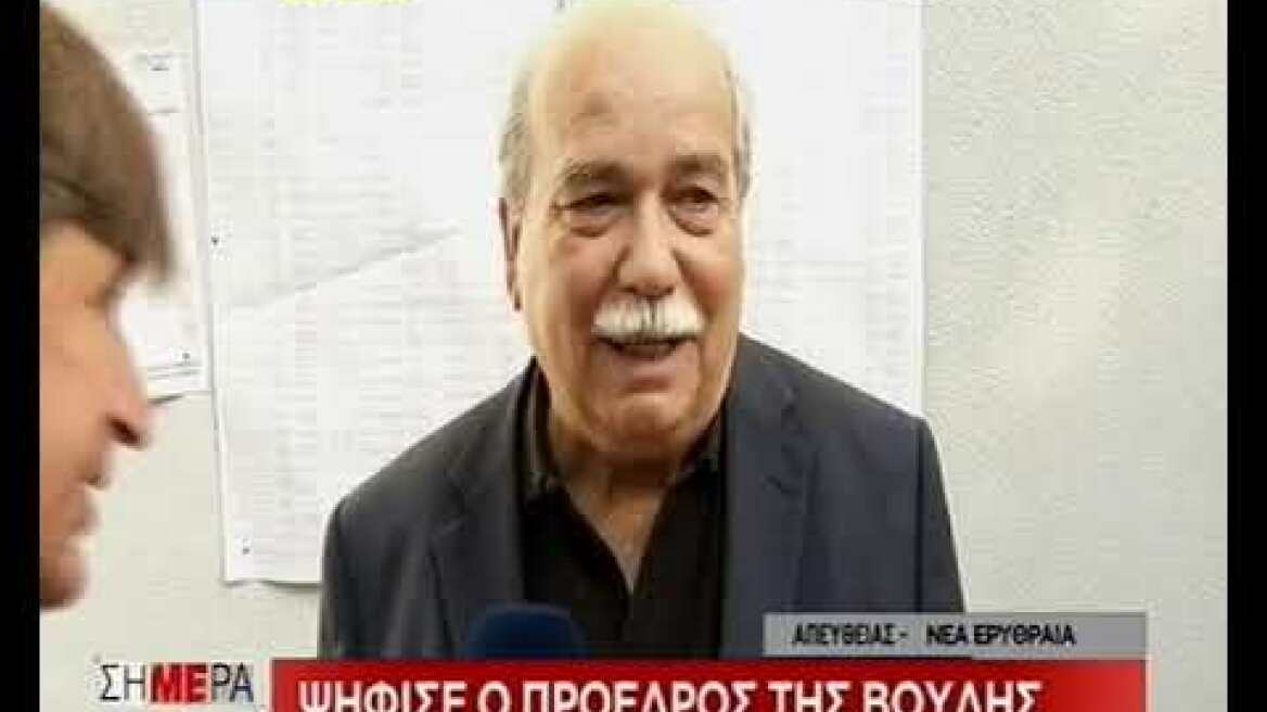 Ψήφισε ο πρόεδρος της Βουλής