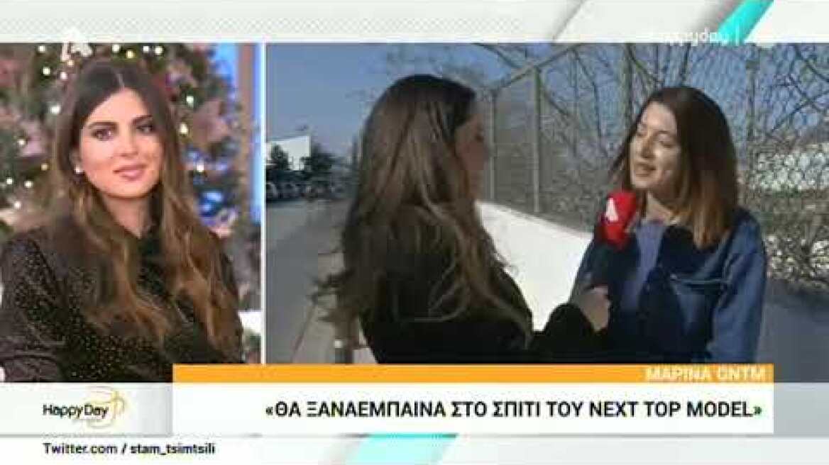 Η αποκάλυψη της Μαρίνας Γρηγορίου για το GNTM