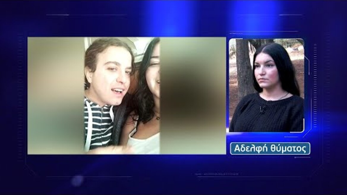 ΔΟΛΟΦΟΝΙΑ Ο ΘΑΝΑΤΟΣ ΤΟΥ ΗΘΟΠΟΙΟΥ...