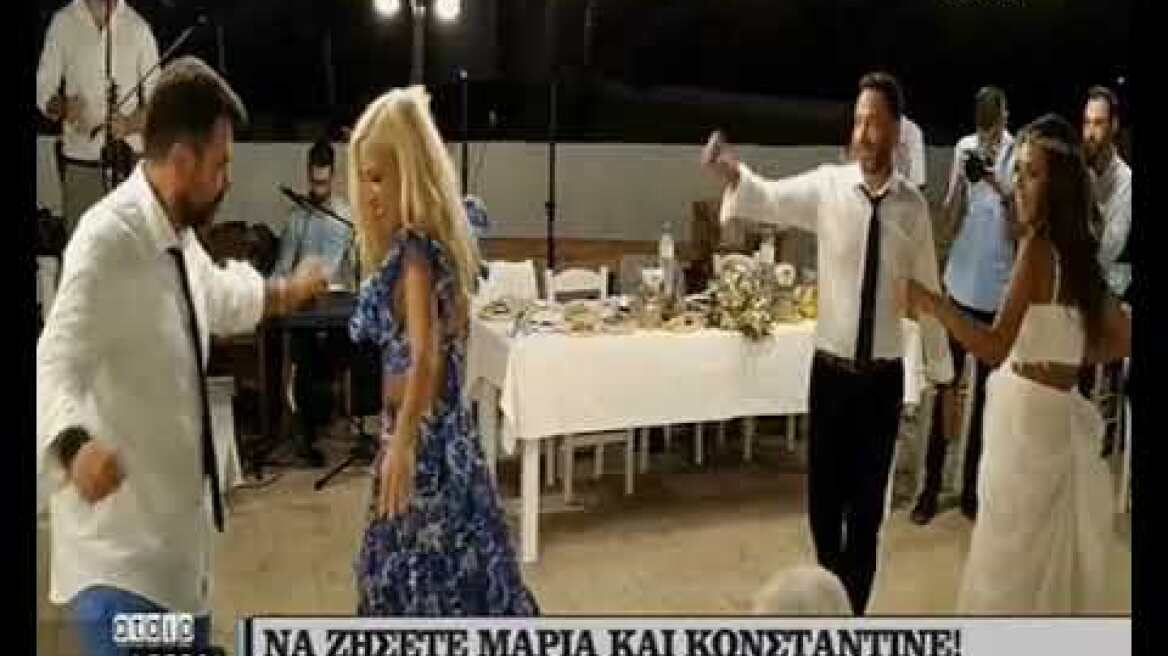 Χορός στον γάμο