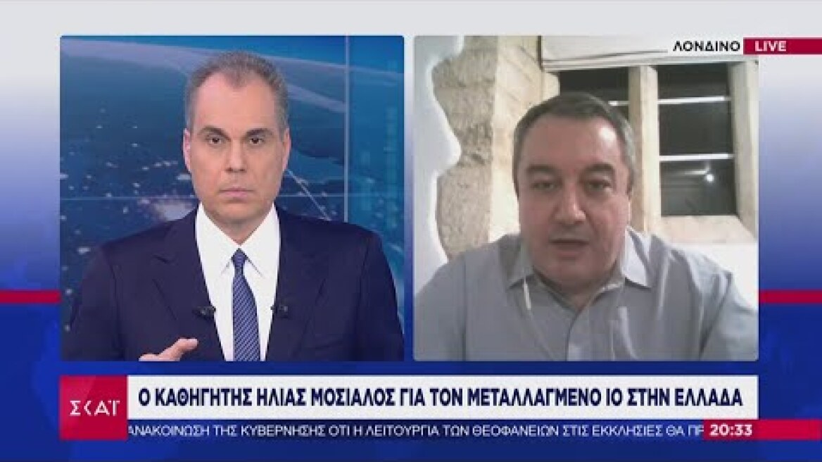 Ειδήσεις Βραδινό Δελτίο | Ο καθηγητής Η. Μόσιαλος στον ΣΚΑΪ | 03/01/2021