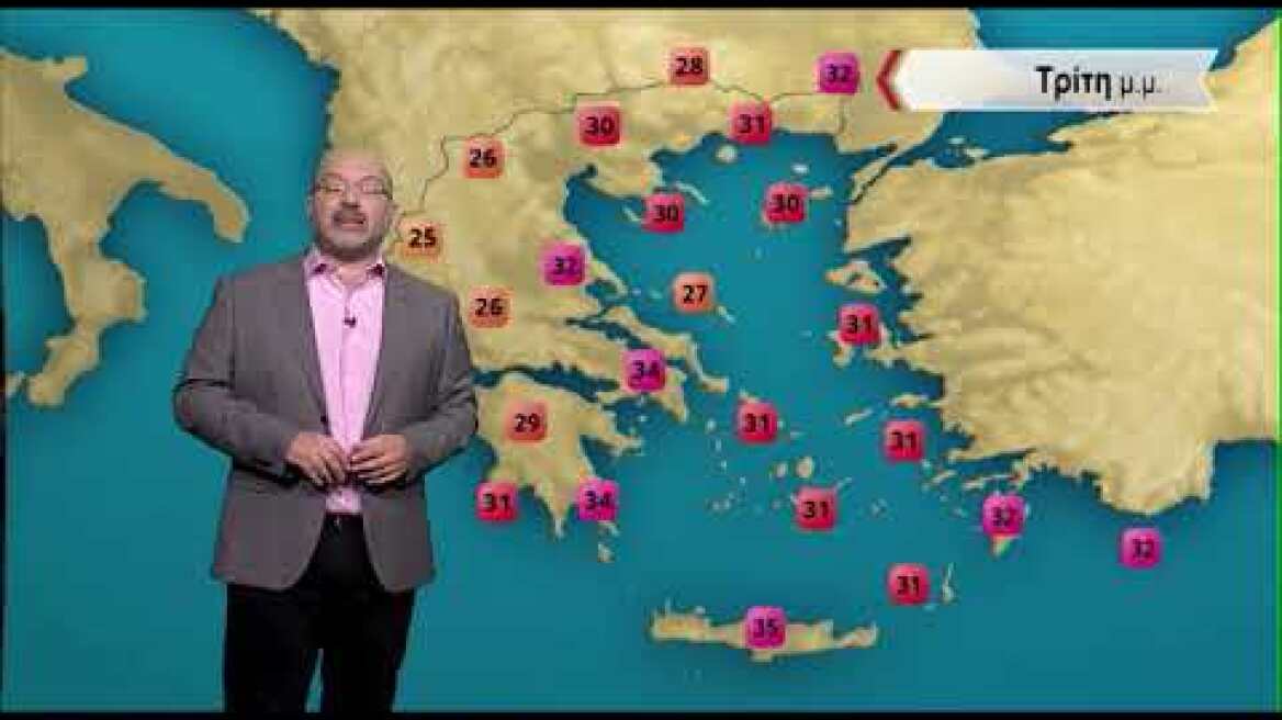 ΔΕΛΤΙΟ ΚΑΙΡΟΥ με τον Σάκη Αρναούτογλου | 5/10/2020 | ΕΡΤ