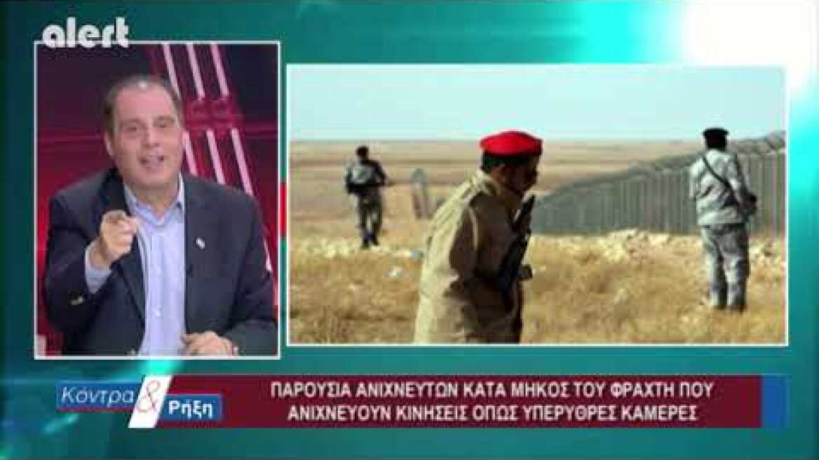 Κ.ΒΕΛΟΠΟΥΛΟΣ - ΚΟΝΤΡΑ & ΡΗΞΗ - 04 ΜΑΡΤΙΟΥ  2020