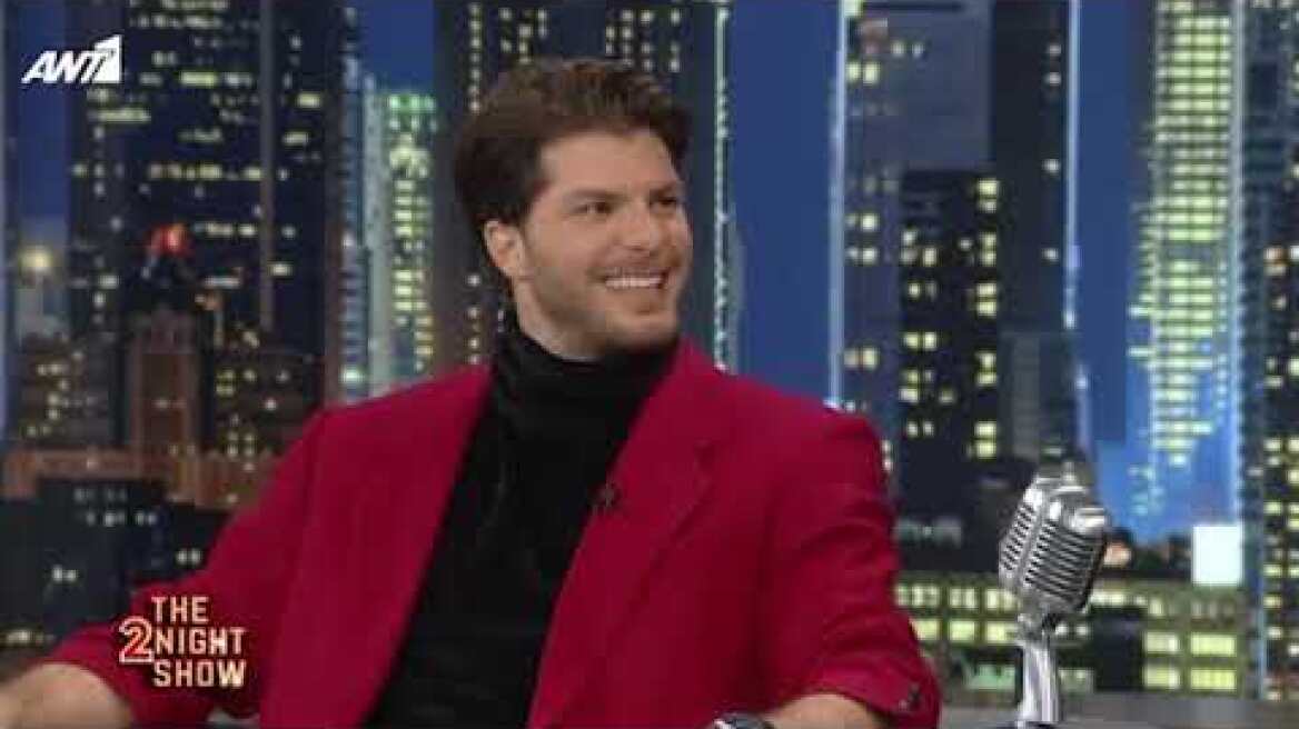 Ο Λούκας Γιώρκας για το καινούργιο του βίντεοκλιπ "Μου Έλειψες Πολύ" - THE 2NIGHT SHOW | ANT1 TV