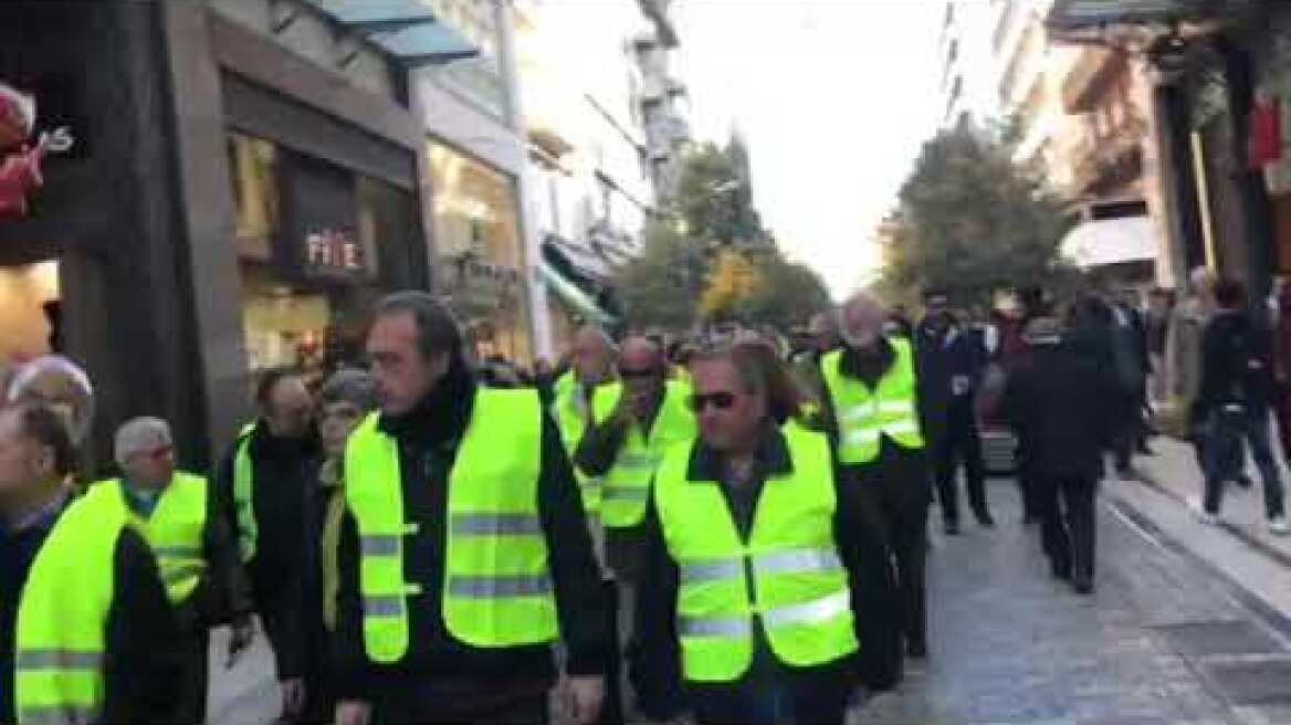 Συγκέντρωση συμπαράστασης στα «Κίτρινα Γιλέκα» στην Αθήνα - Πορεία στην Ερμού